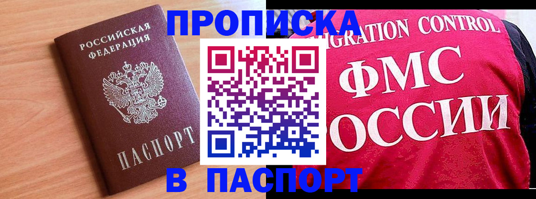 форма 3 в Новоаннинском