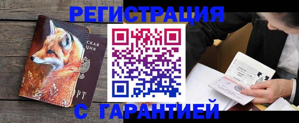 регистрация для дет. сада в Новоаннинском