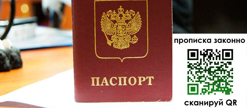 в Новоаннинском height= регистрация в Новоаннинском